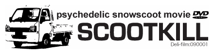 psychedelic snowscoot movie SCOOTKILL